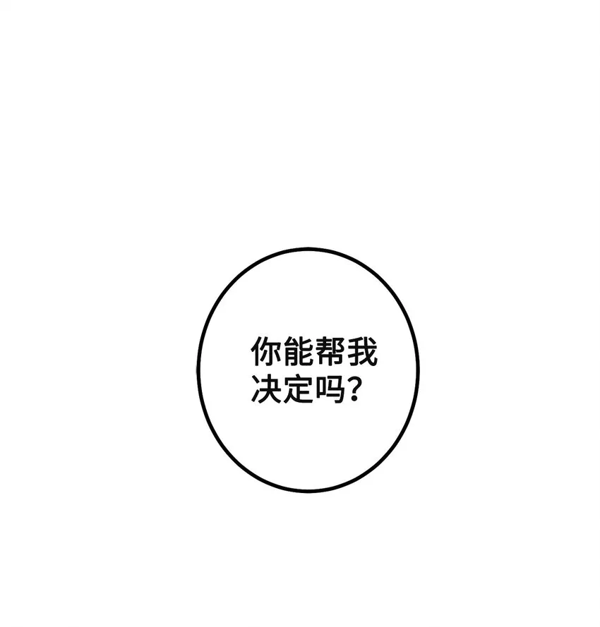 44 我要改变 第2页