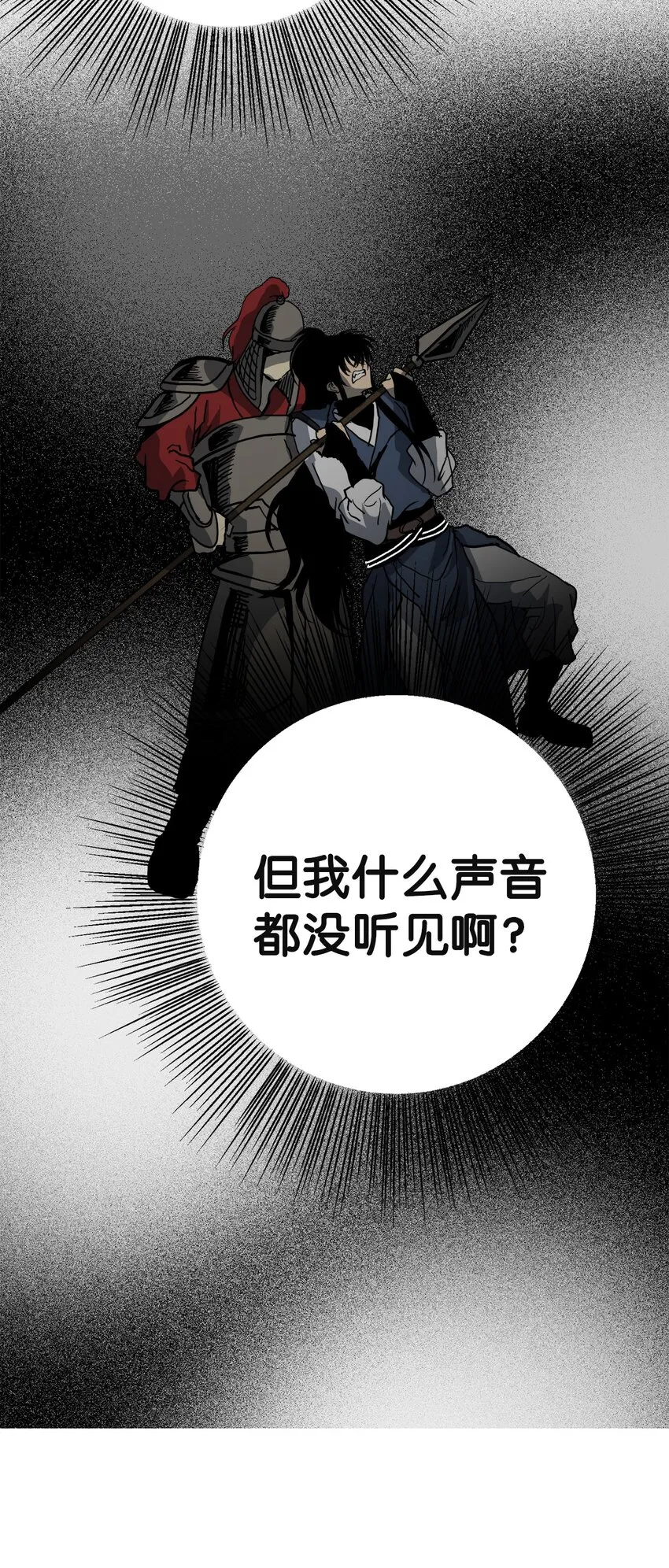 44 我要改变 第10页
