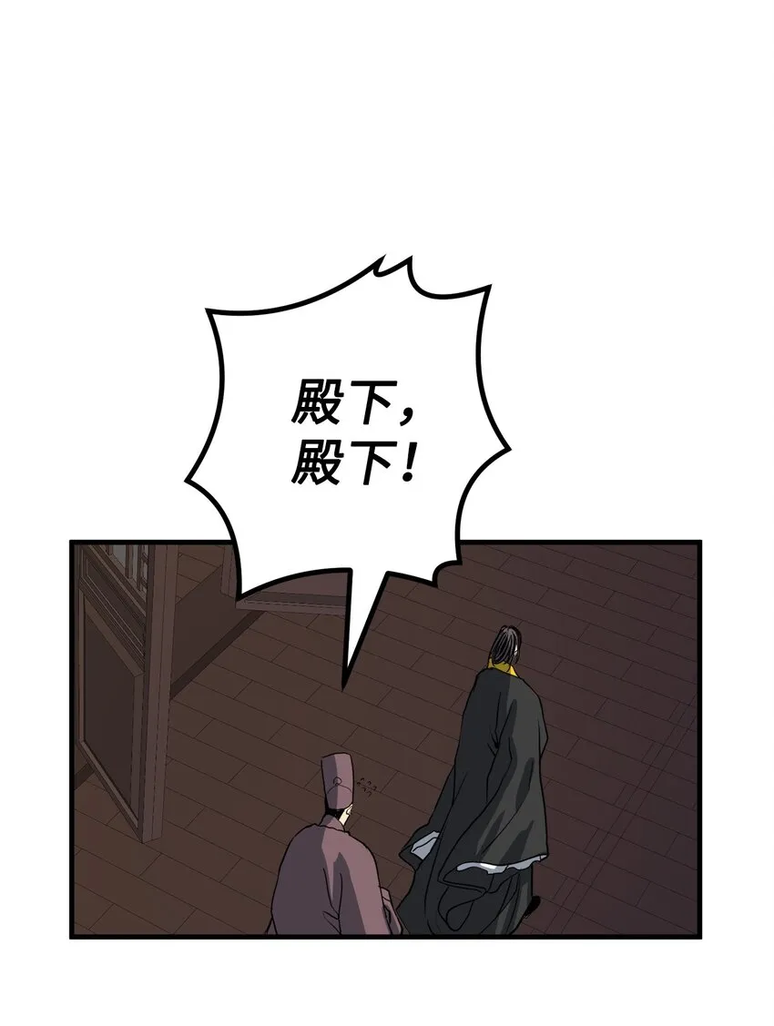 44 我要改变 第19页