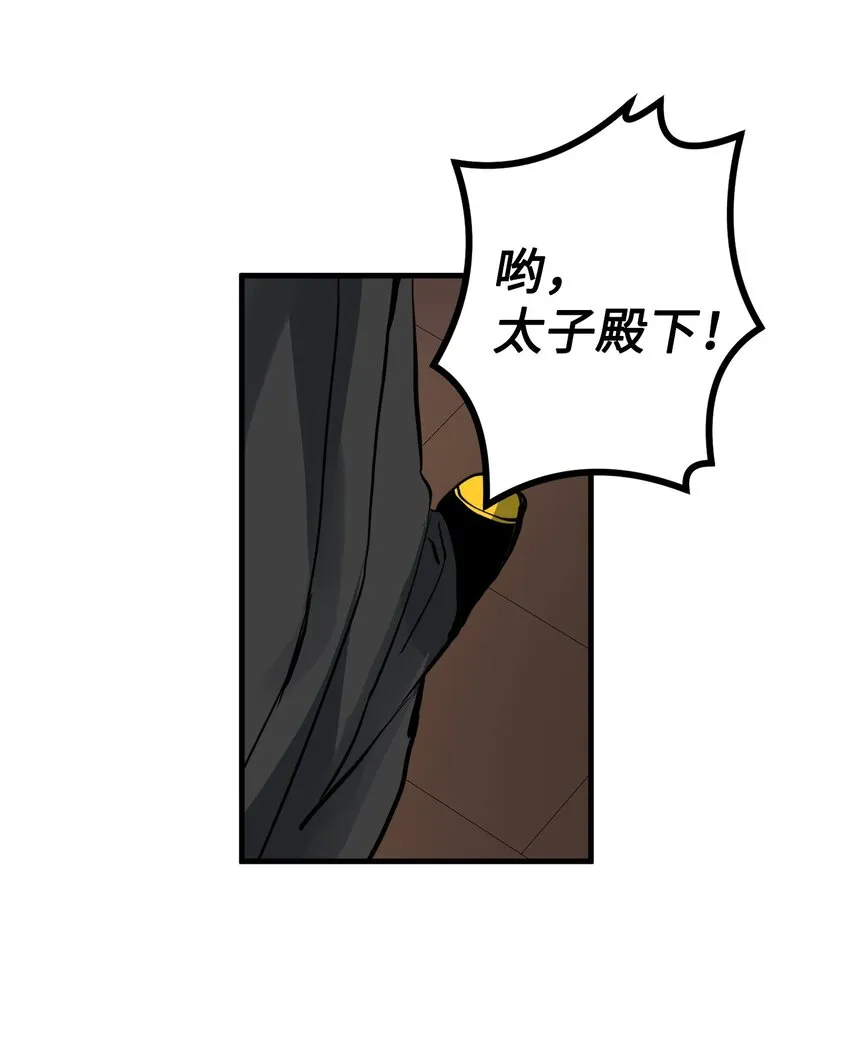 44 我要改变 第20页