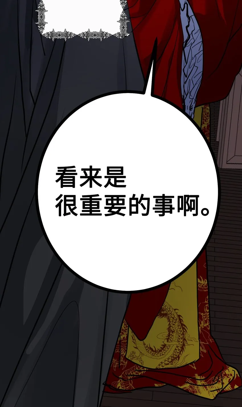 44 我要改变 第24页