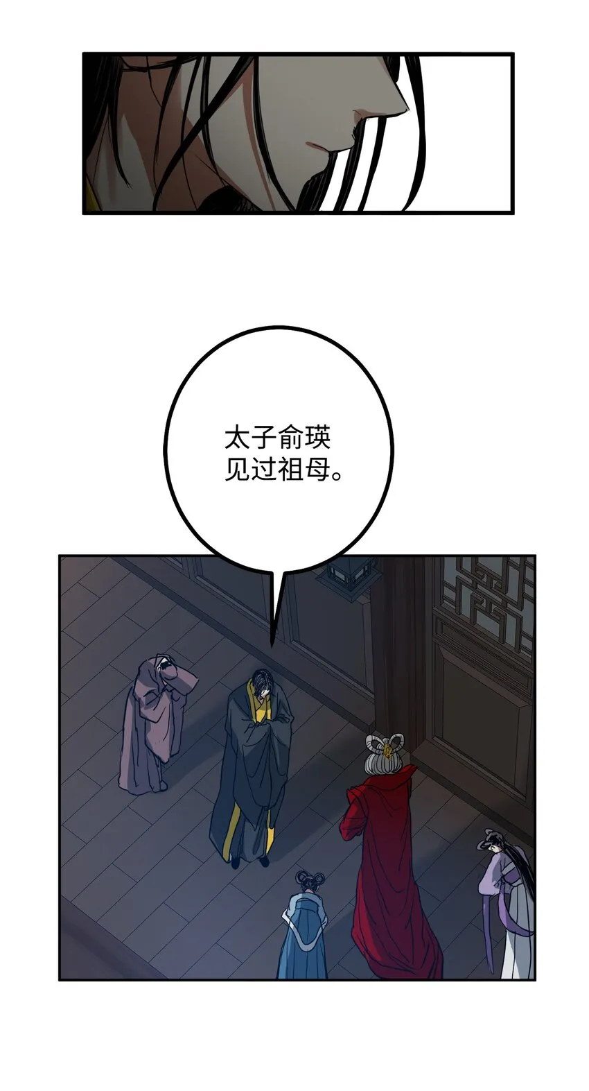 44 我要改变 第25页