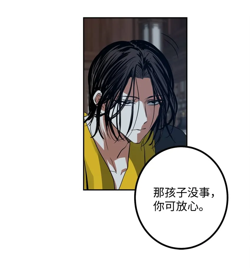 44 我要改变 第28页