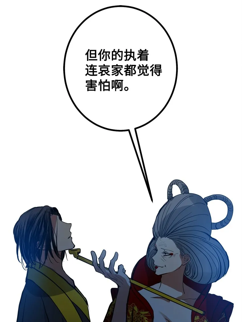 44 我要改变 第32页