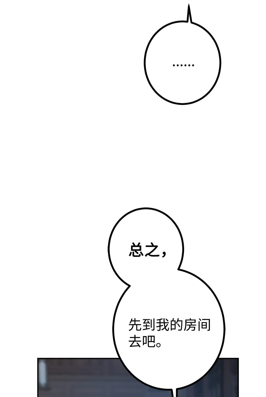 44 我要改变 第35页