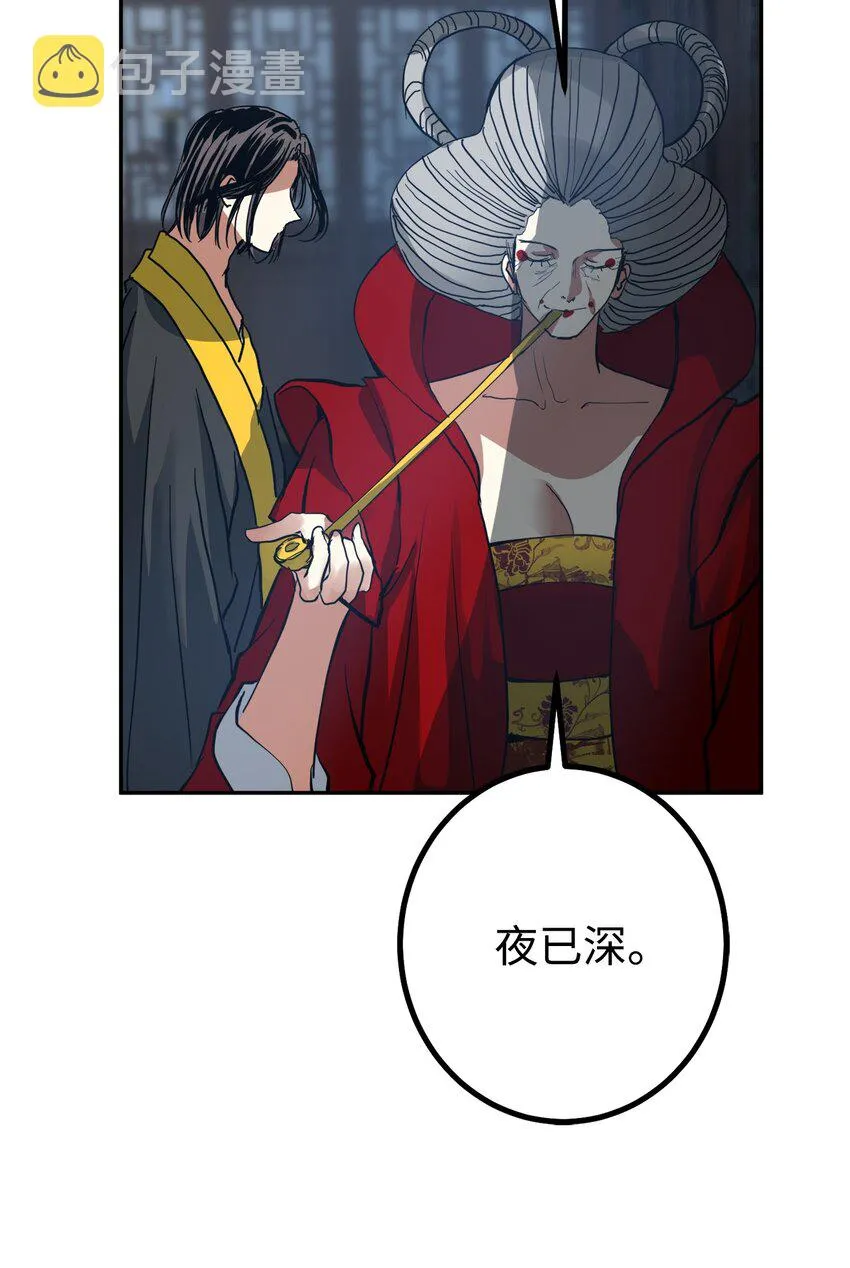 44 我要改变 第36页