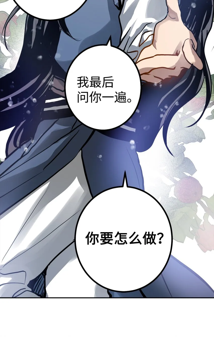 44 我要改变 第62页