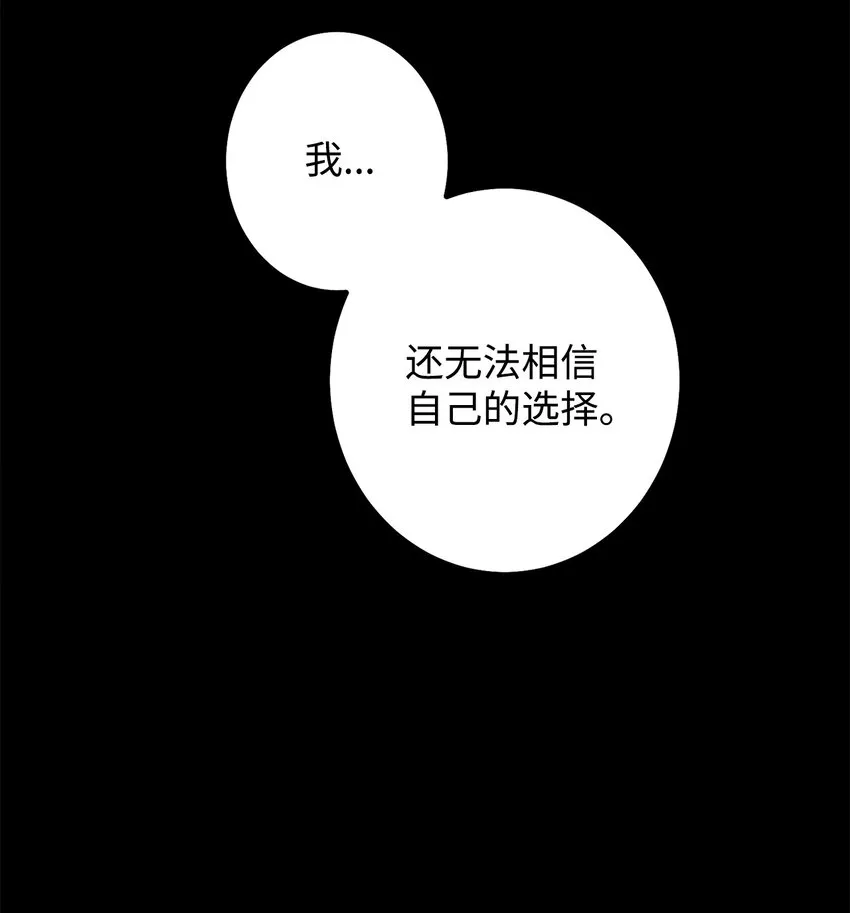 44 我要改变 第64页