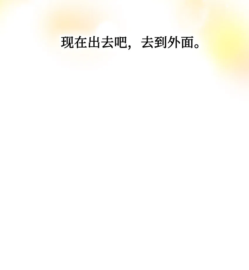 44 我要改变 第74页