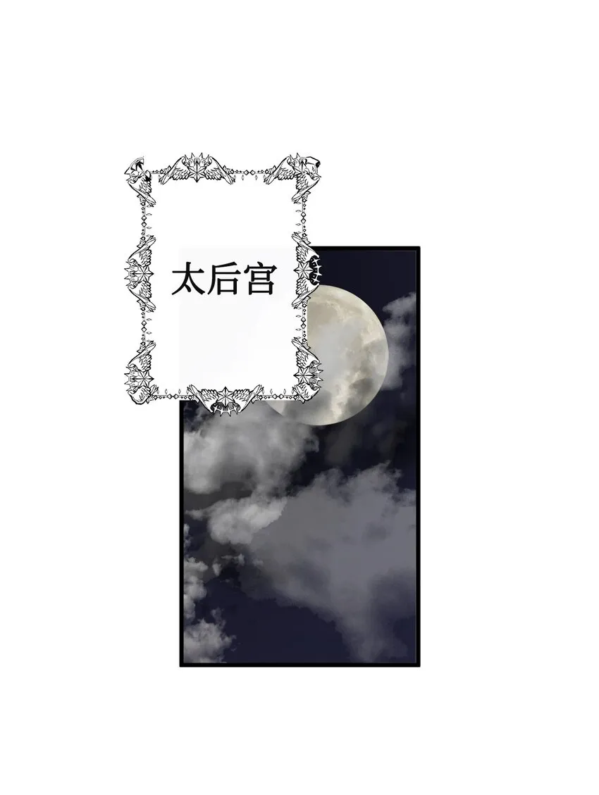 45 迷路了 第2页
