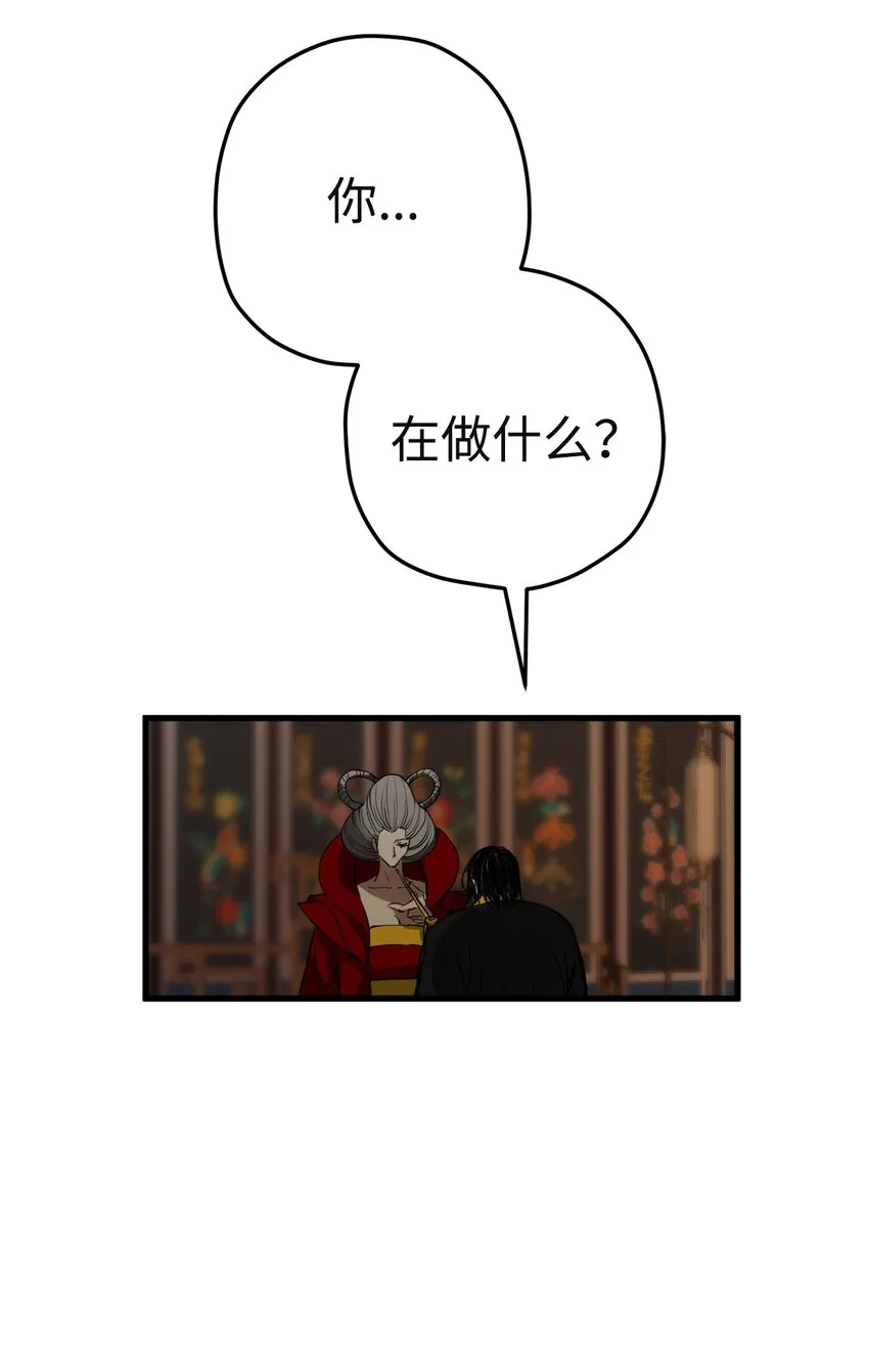 45 迷路了 第5页