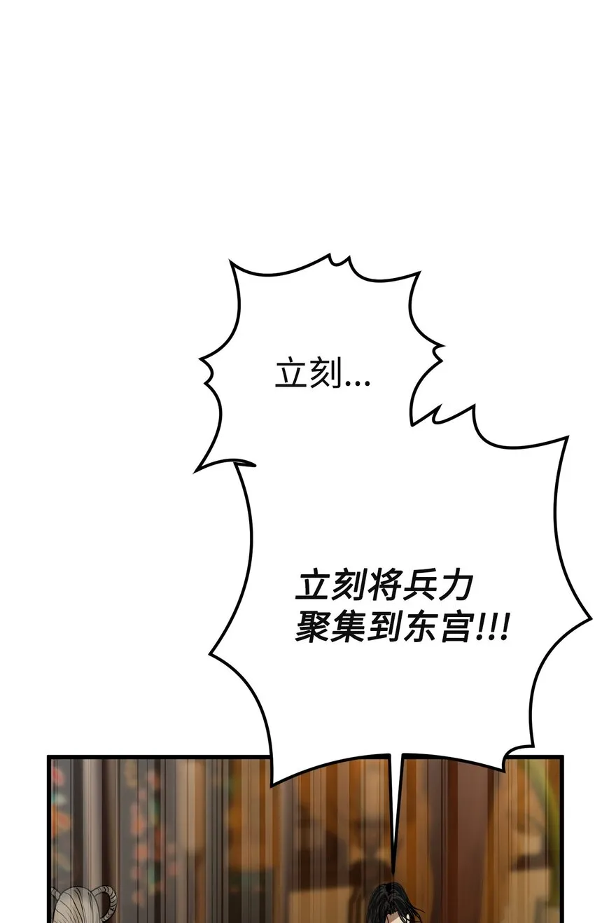 45 迷路了 第6页