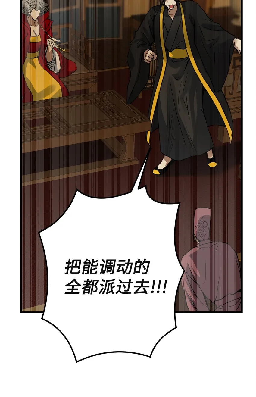 45 迷路了 第7页