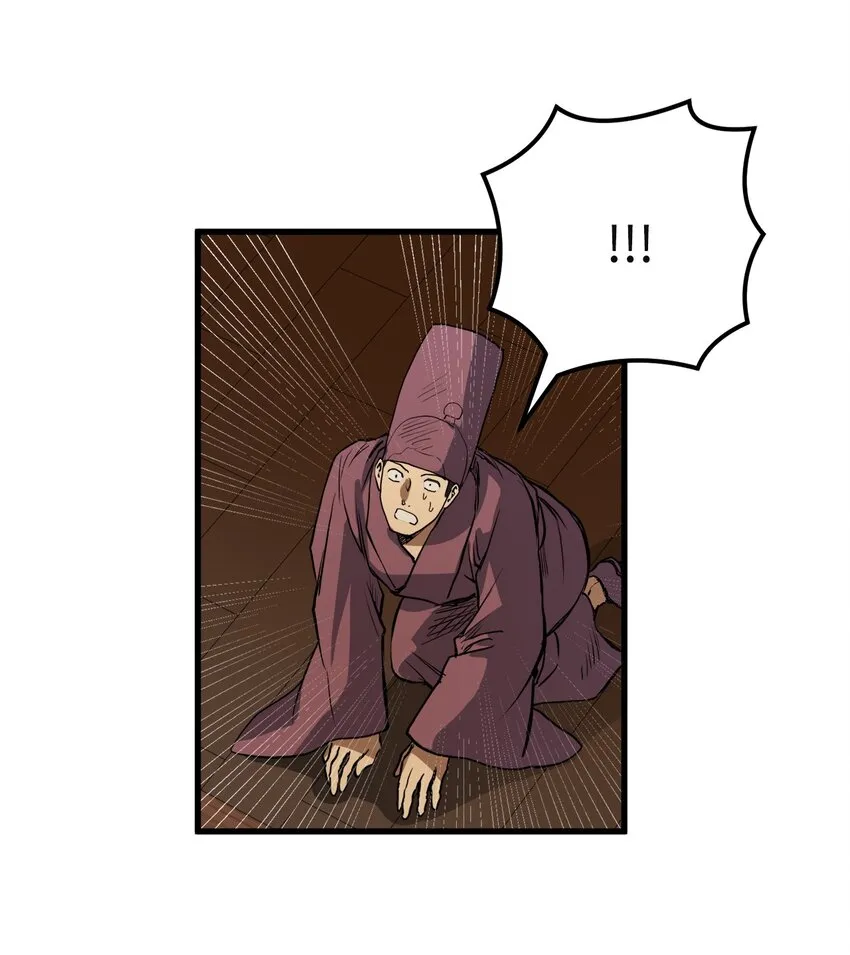 45 迷路了 第9页