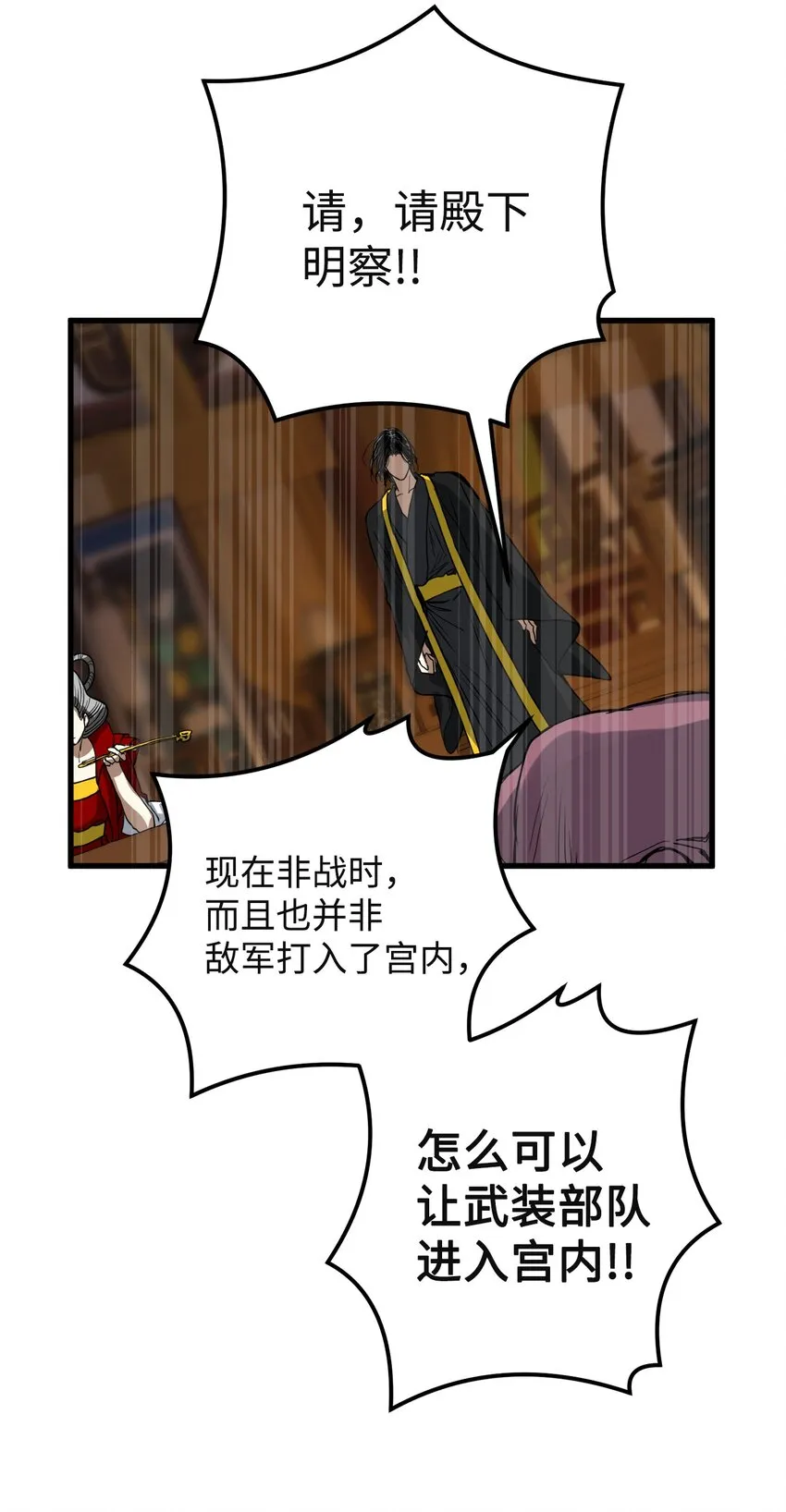 45 迷路了 第10页