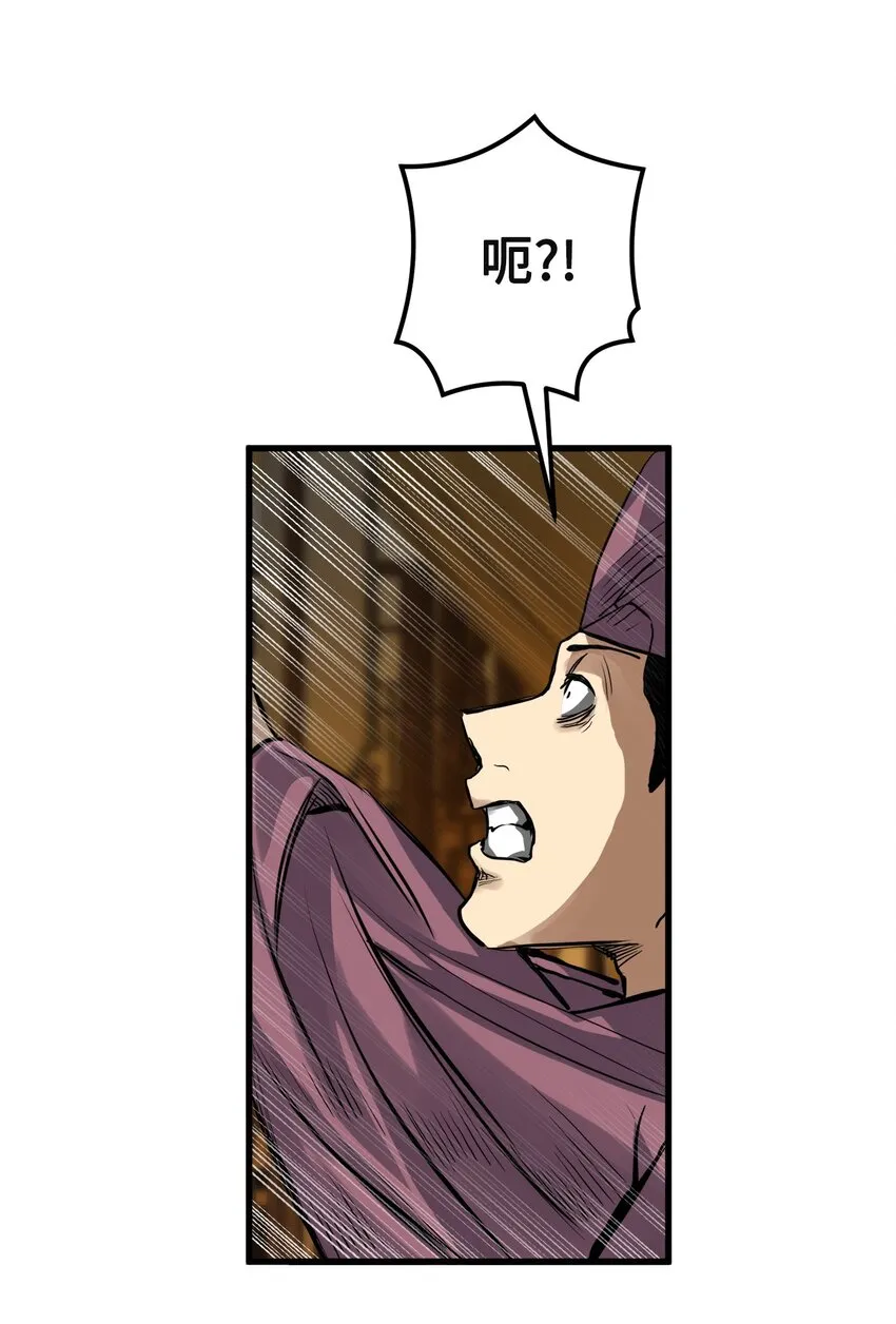 45 迷路了 第11页