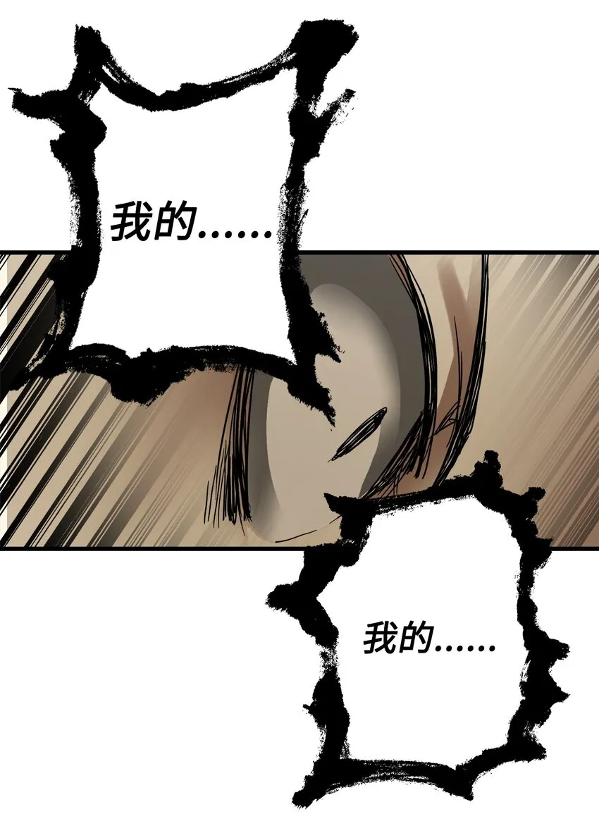 45 迷路了 第15页