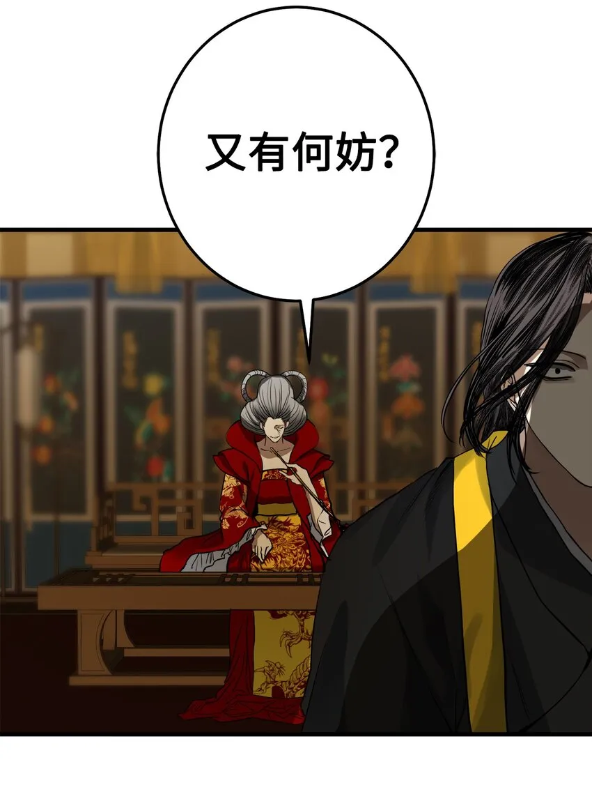 45 迷路了 第16页