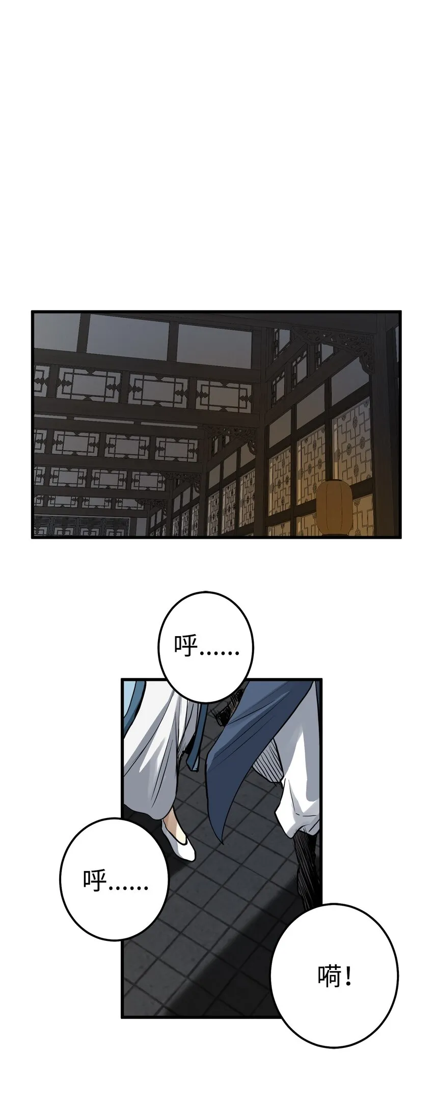 45 迷路了 第21页