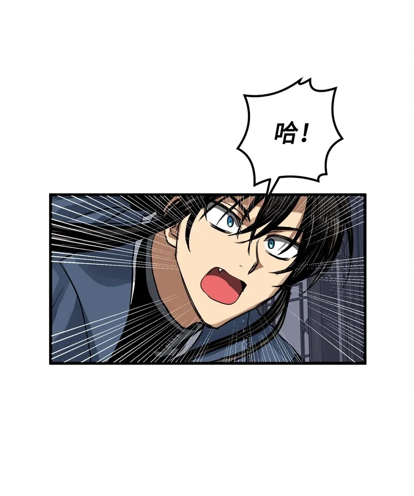 45 迷路了 第53页