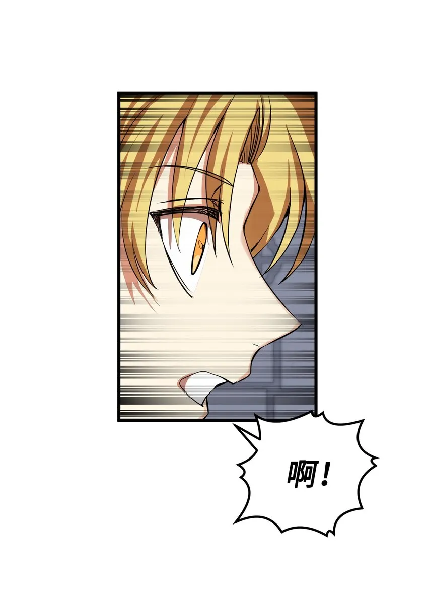 45 迷路了 第56页
