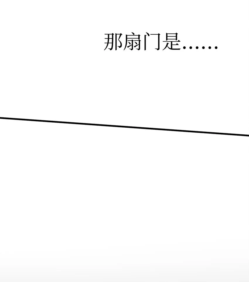 45 迷路了 第65页