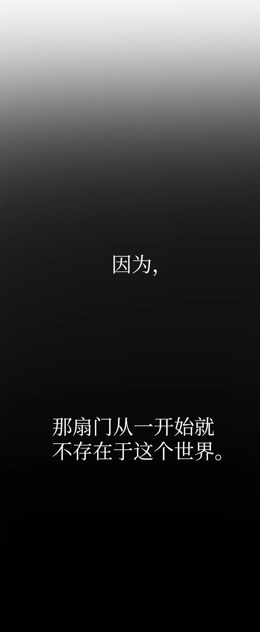45 迷路了 第66页