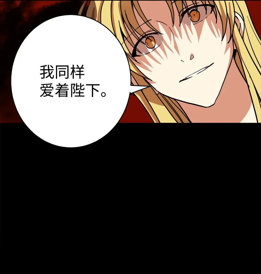 46 地下墓穴 第7页