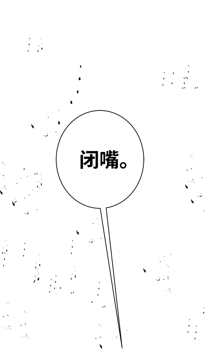 46 地下墓穴 第16页