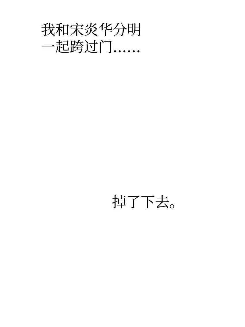46 地下墓穴 第24页