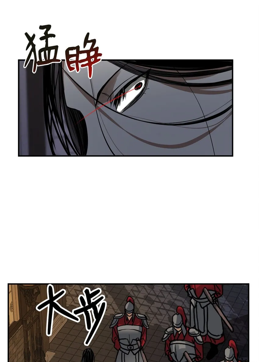 46 地下墓穴 第47页