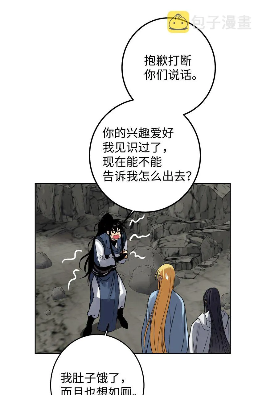 47 请你一直爱着它 第46页