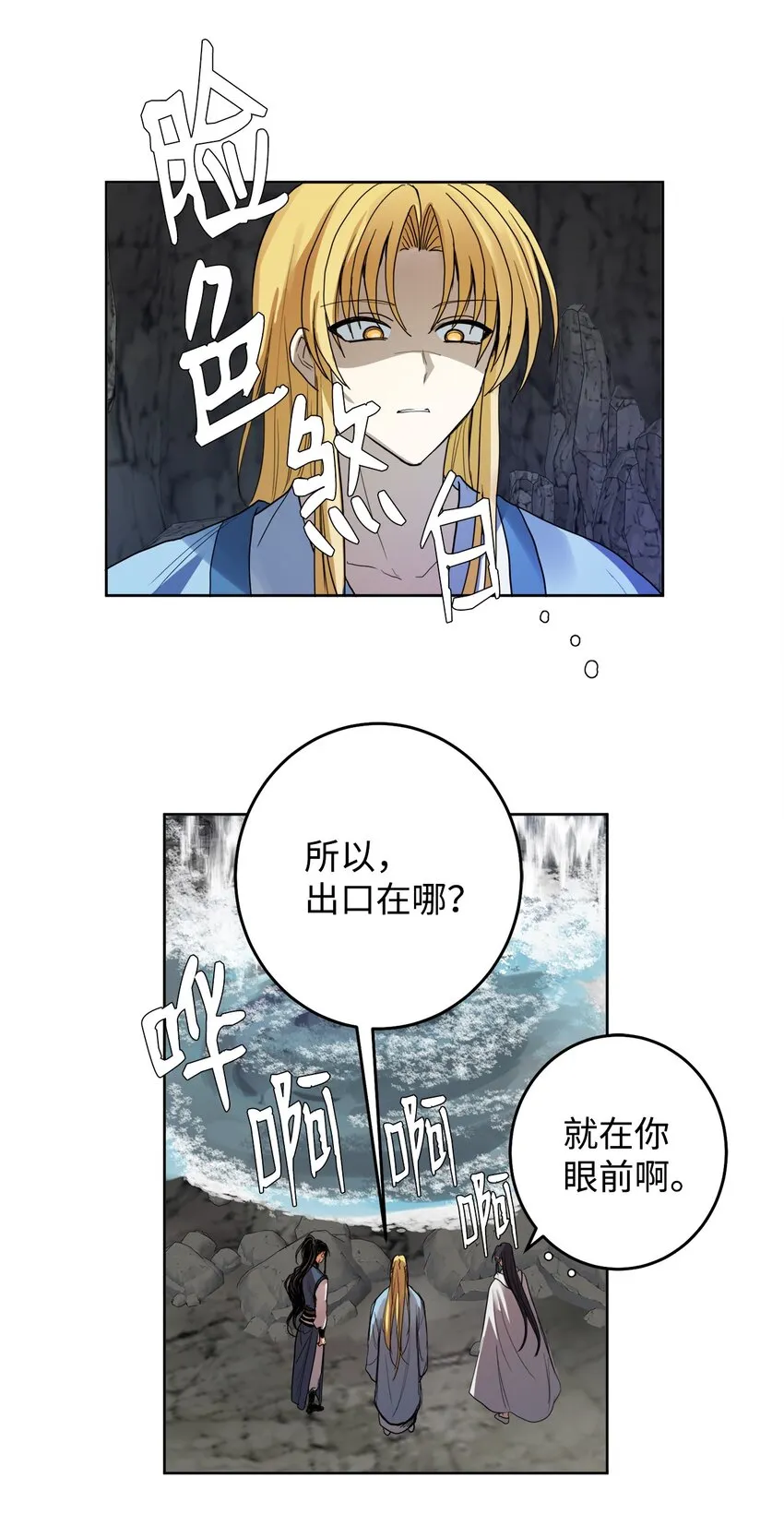 47 请你一直爱着它 第51页