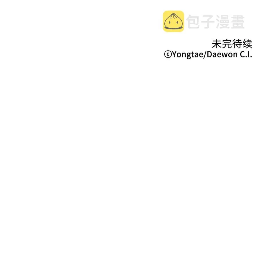 47 请你一直爱着它 第60页