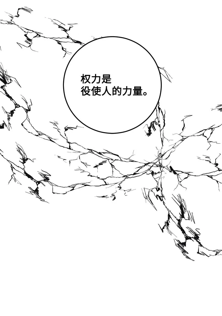 48 回归花月 第35页