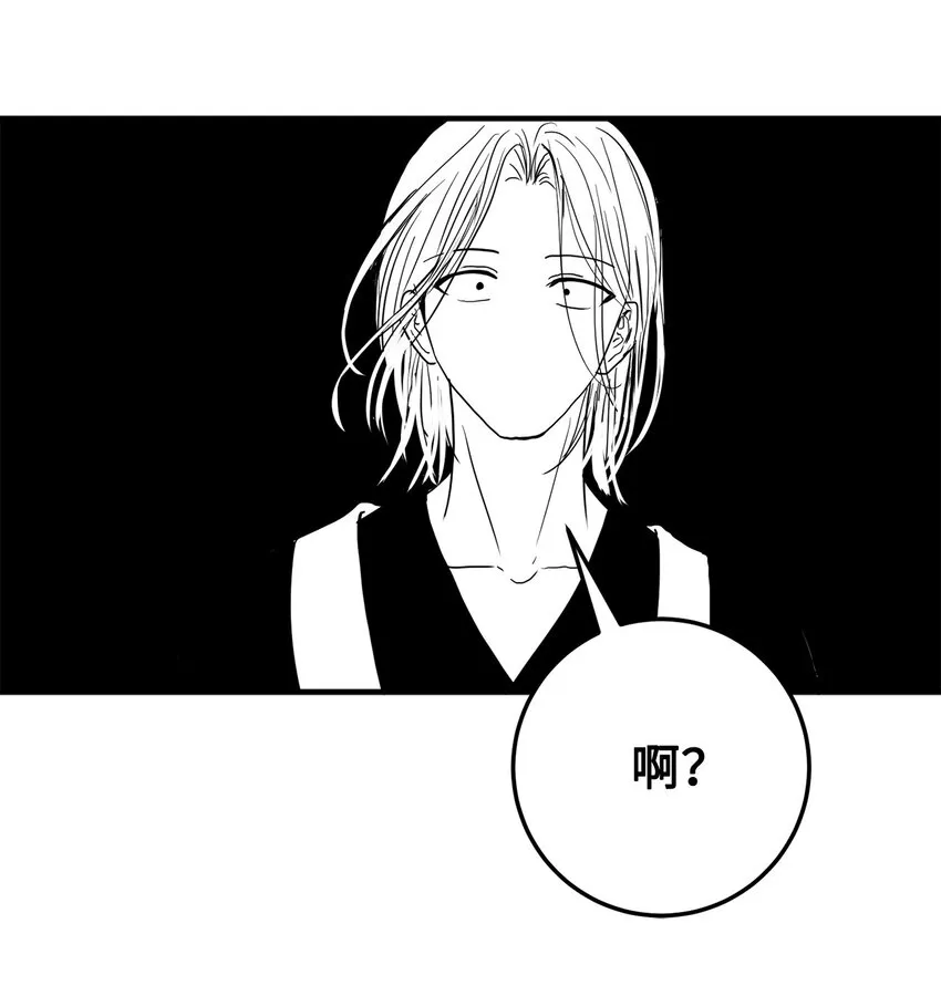48 回归花月 第48页