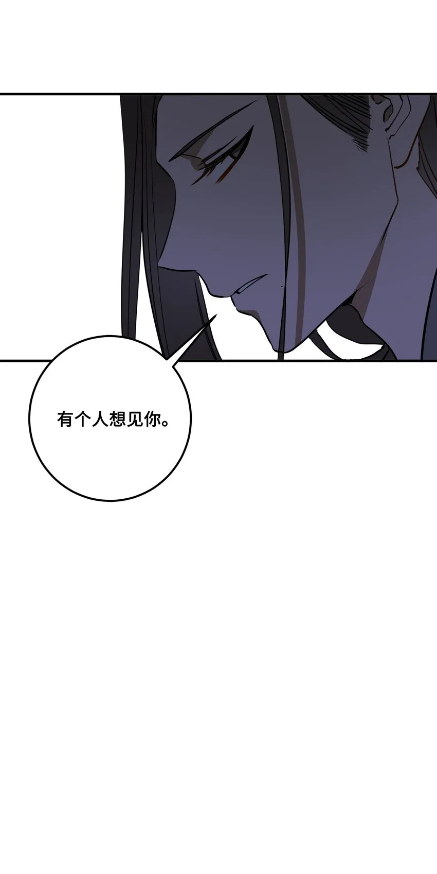 48 回归花月 第75页