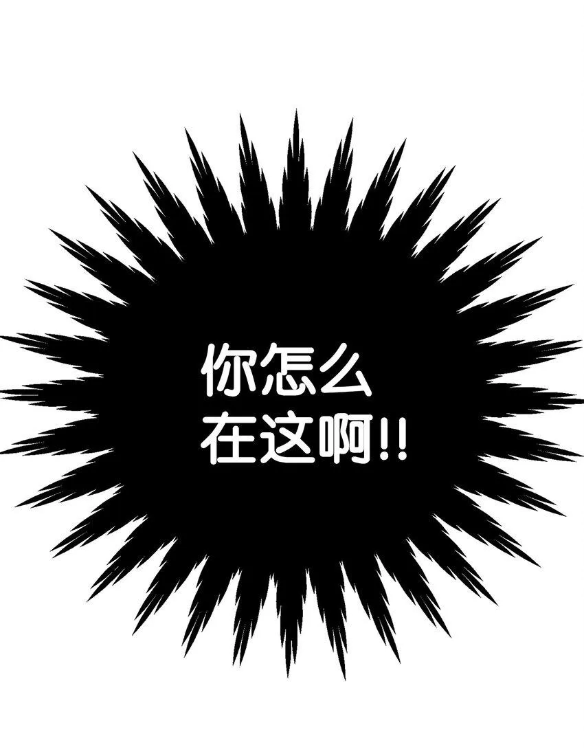 49 宰相孟廉 第5页