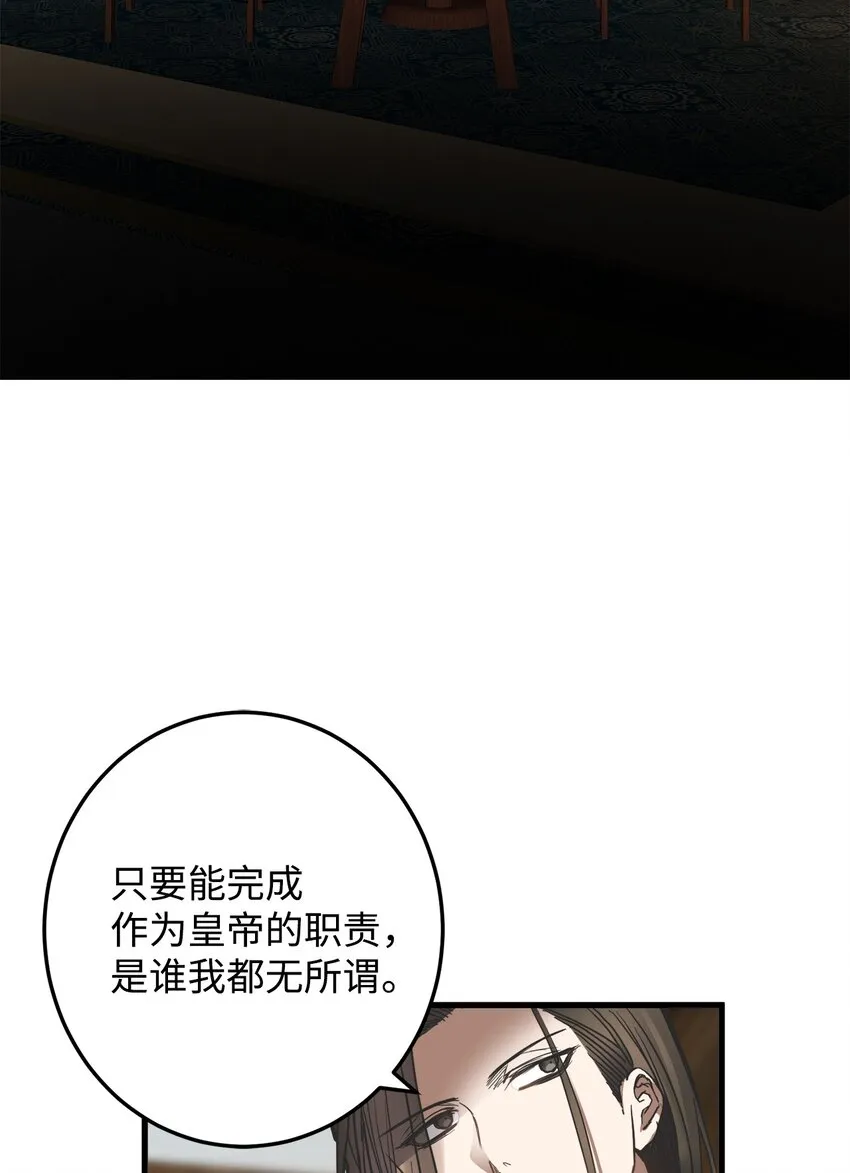 50 同盟 第21页