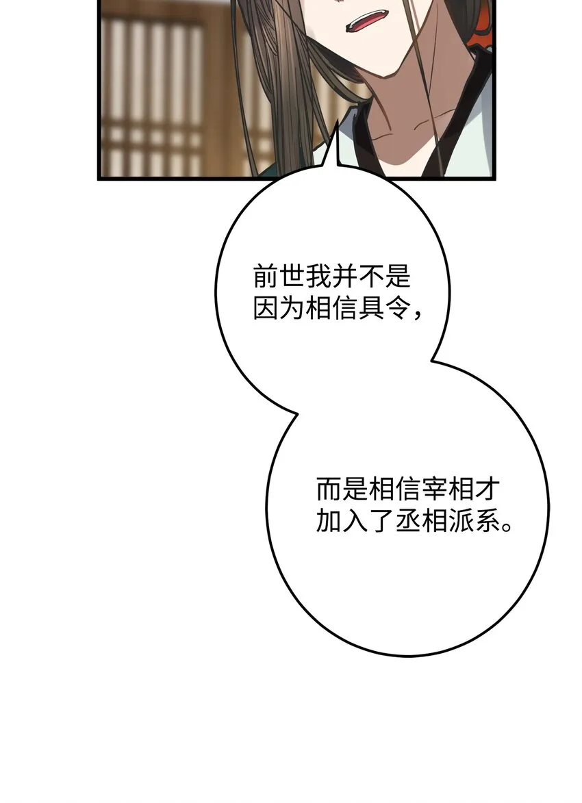50 同盟 第22页