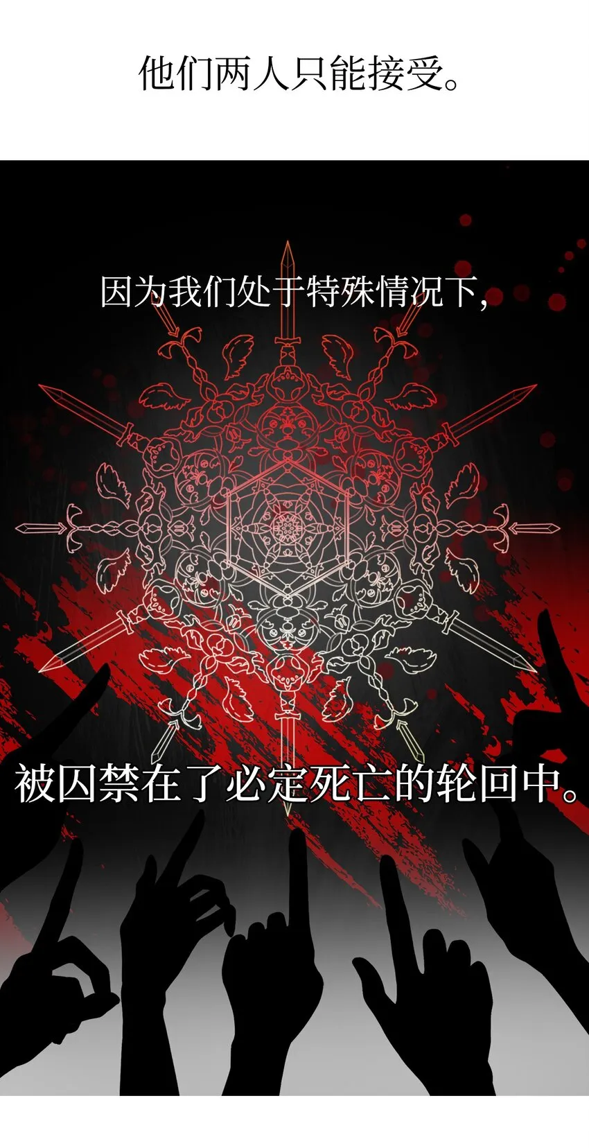 50 同盟 第41页