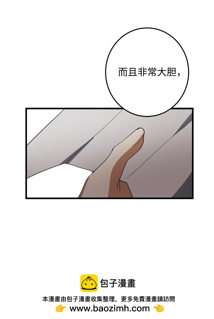 50 同盟 第50页