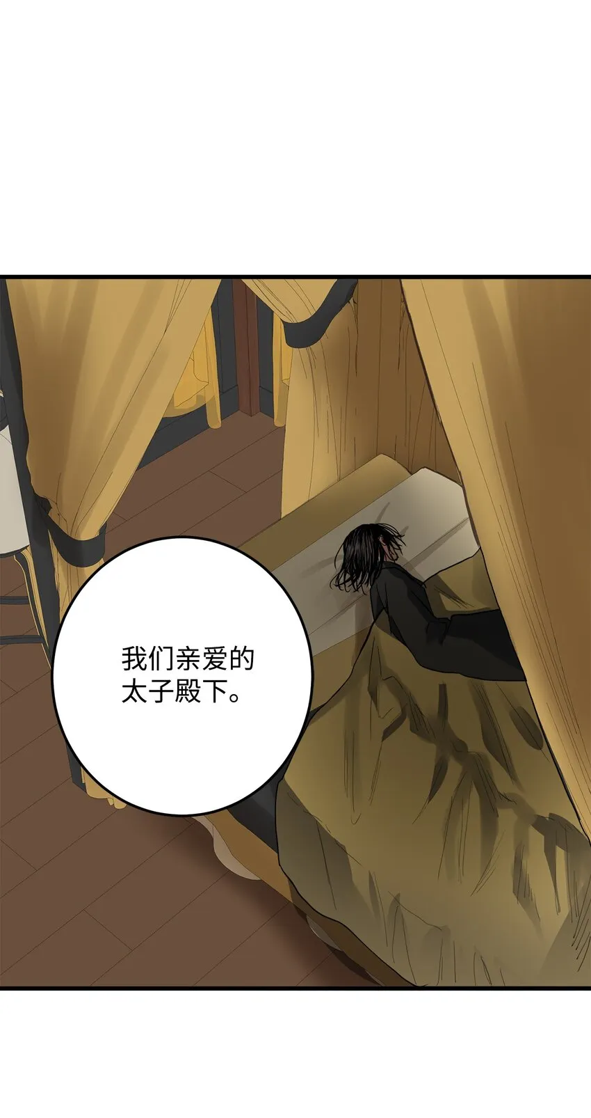 50 同盟 第52页