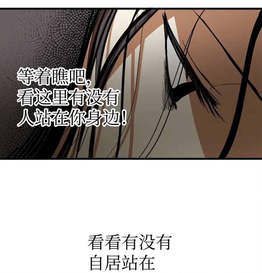 50 同盟 第54页