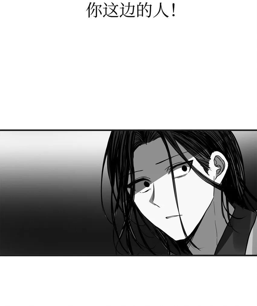 50 同盟 第55页