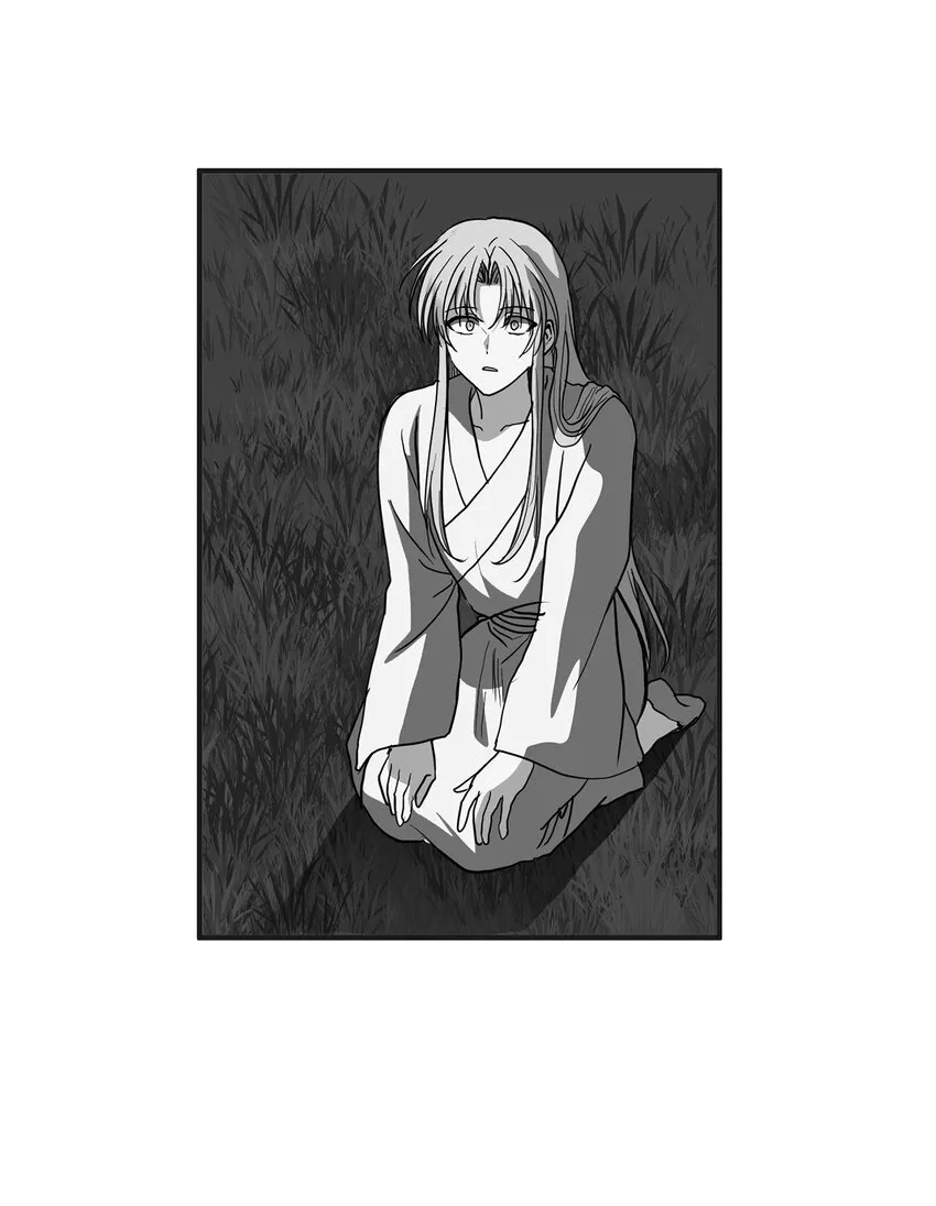 50 同盟 第56页