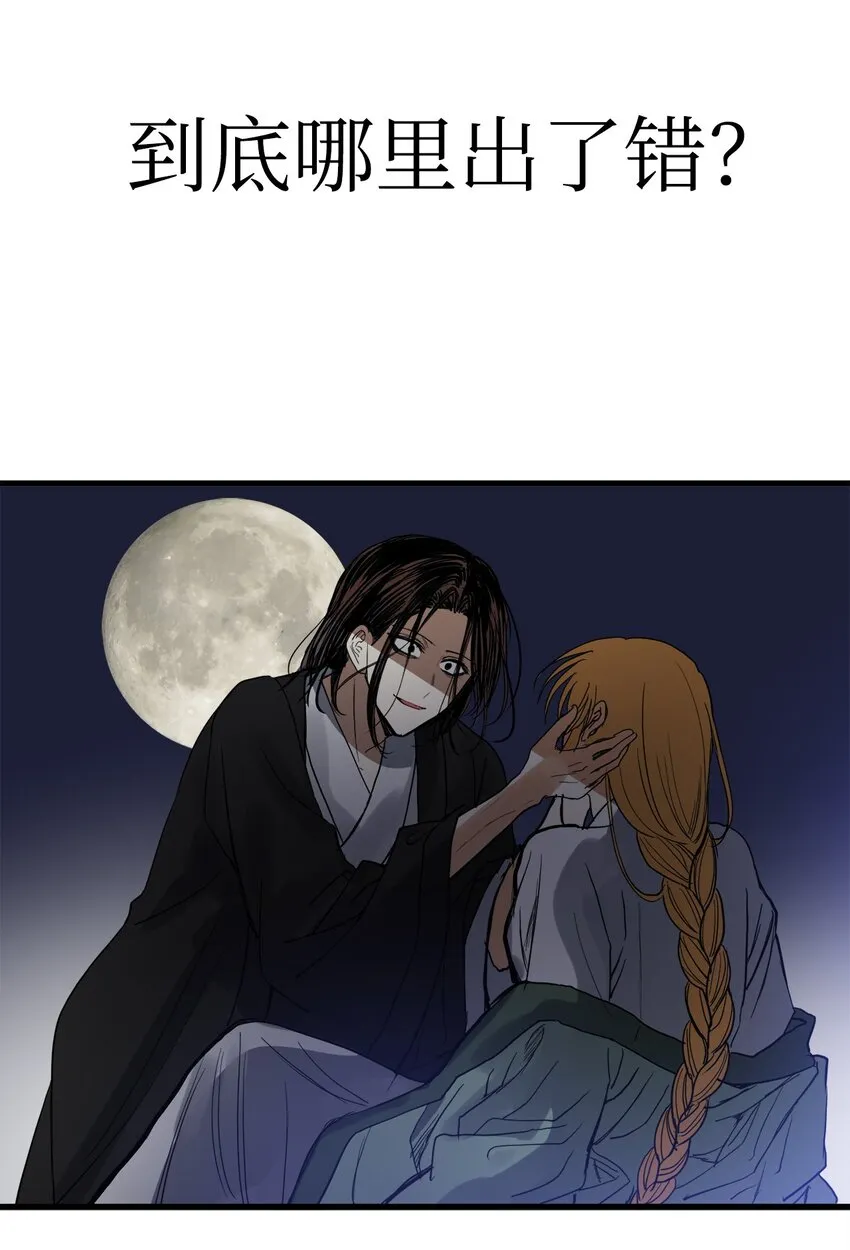 50 同盟 第60页
