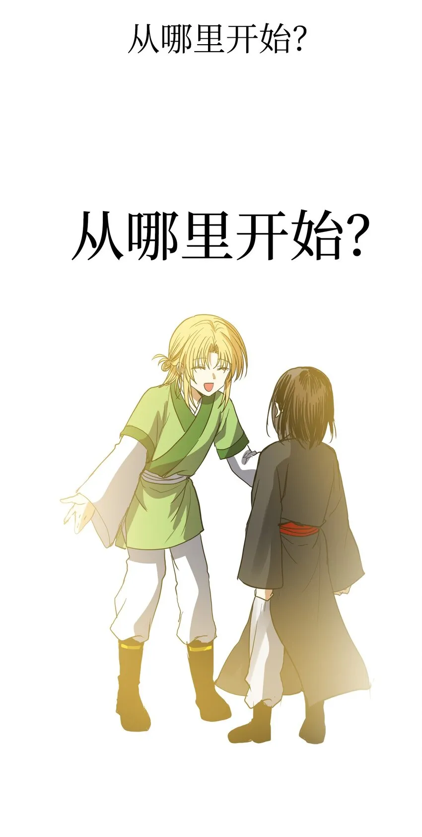 50 同盟 第61页