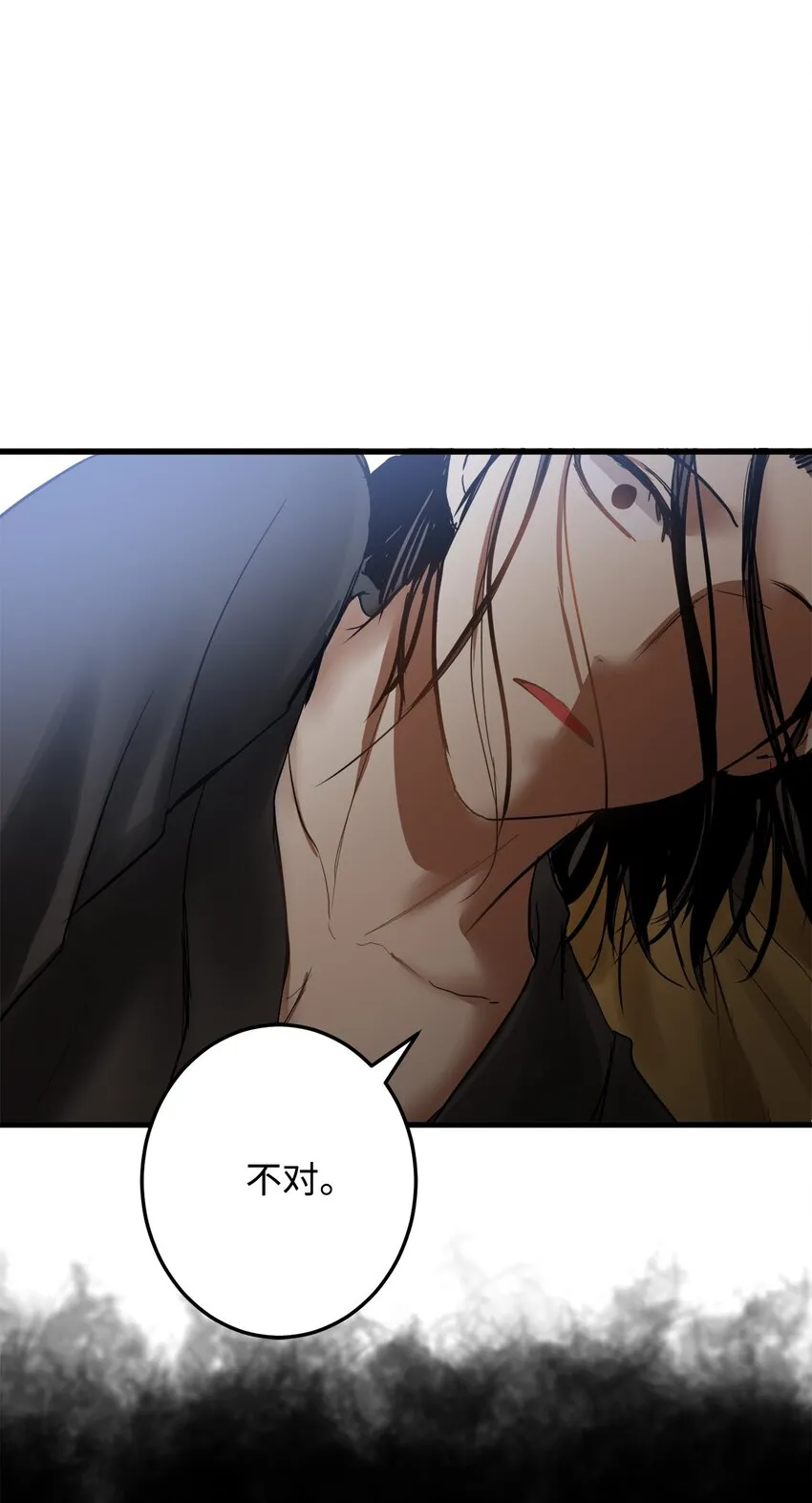 50 同盟 第62页