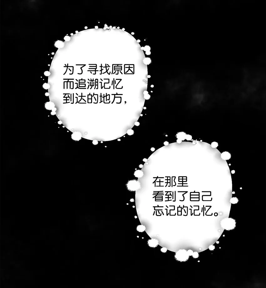 50 同盟 第63页